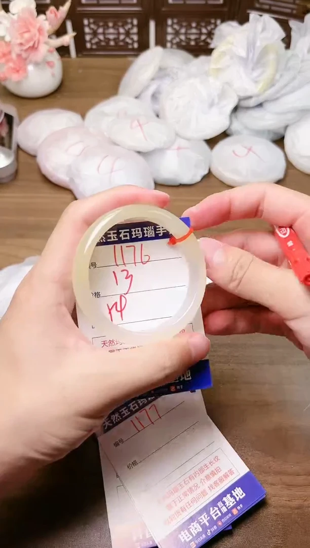 手镯玛瑙/玉髓未镶嵌1176