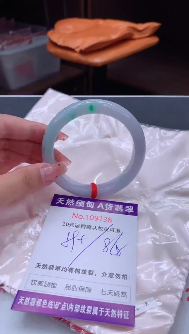 未镶嵌手镯翡翠有纹，完美者勿拍