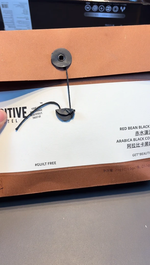 【闪购商品】瓷片棕新号开播啦全场福利保正保真