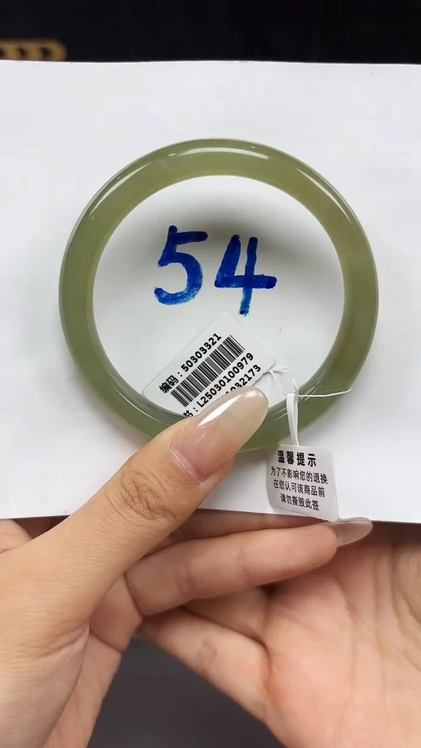 未镶嵌手镯和田玉3321