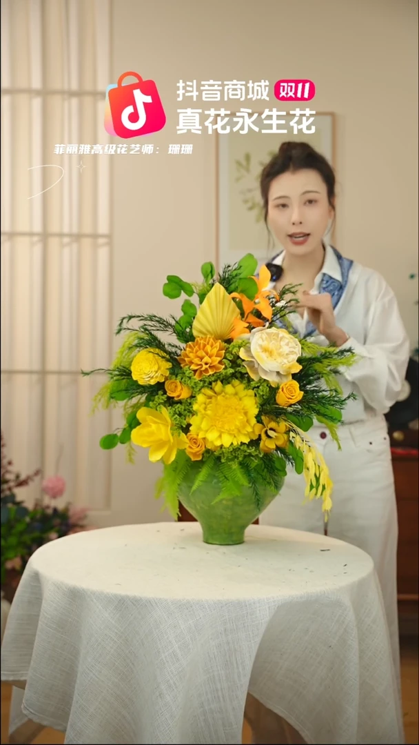 木（非红木类）：        单花束