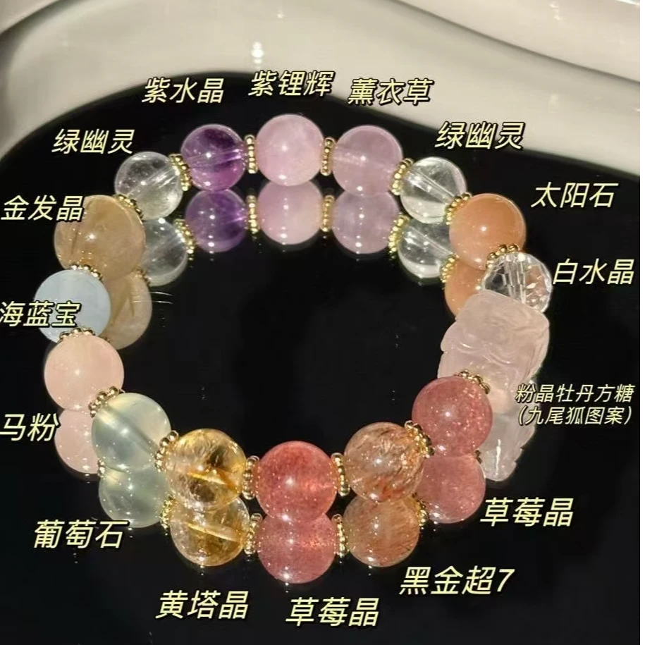 天然水晶多宝【直播间开】水晶玛瑙玉石大珠子