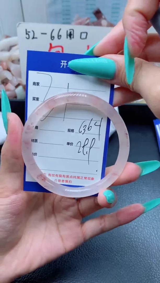 【闪购商品】石英质玉手镯未镶嵌31-63
