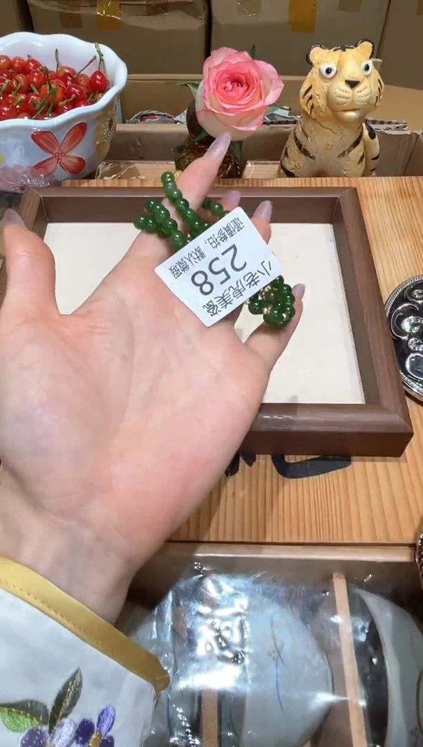 瓷片『瓷器小老虎美瓷』SC258