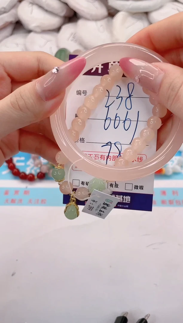 未镶嵌手镯石英质玉238