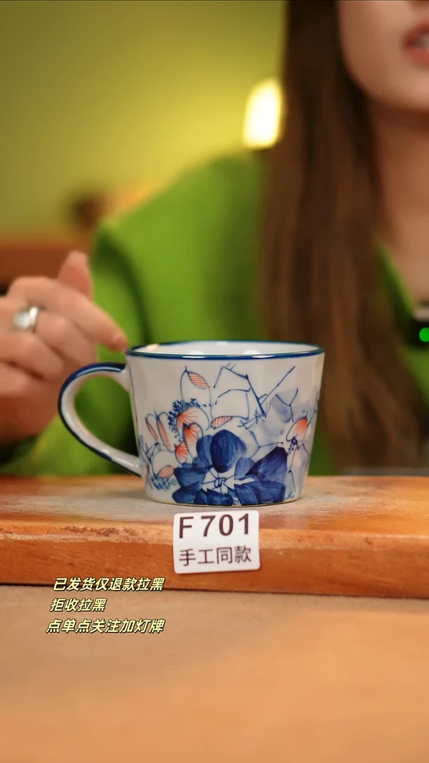 【闪购商品】其他F701窑林瓷业瓷器