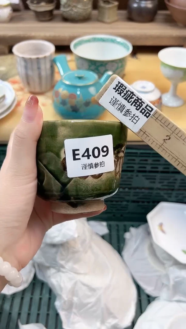 瓷片小***夜      409