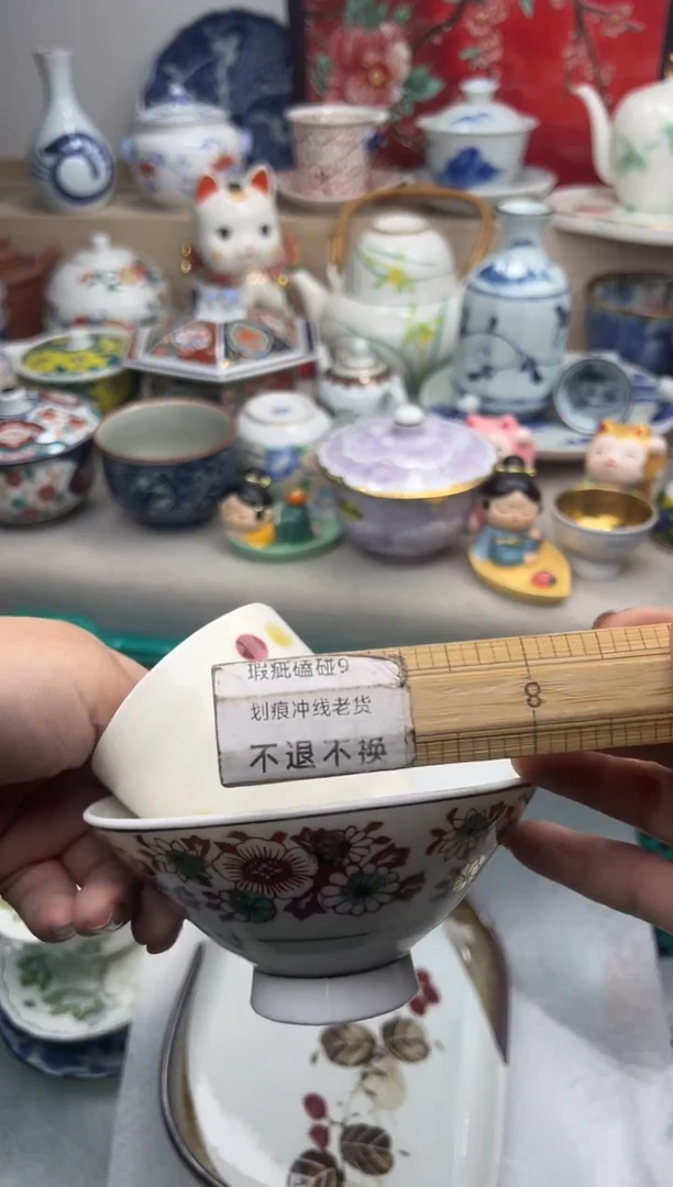 【闪购商品】瓷片一单一付28米包邮哦