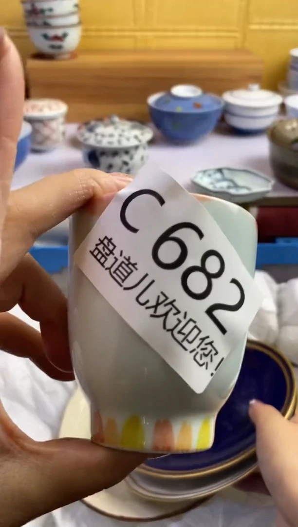 手工艺品琉璃披****羊682请谨慎参拍.不退不换.