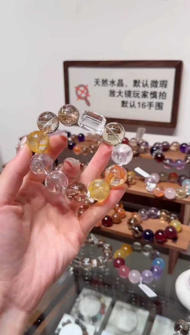 未镶嵌手串水晶）拍5单发一串 拍1单发单珠 多样性发货