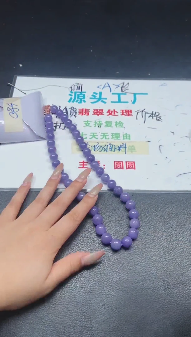所见即所得（一物一拍）652