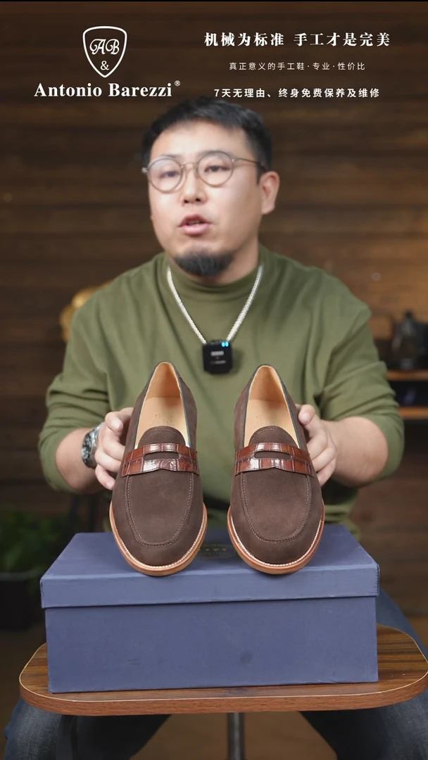 牛皮（革）直播间断码断号咖啡色乐福42吗