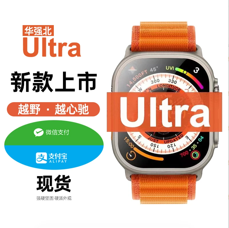 新款顶配Hello watch4+2月新款智能手表49mm全屏地图运动情侣款