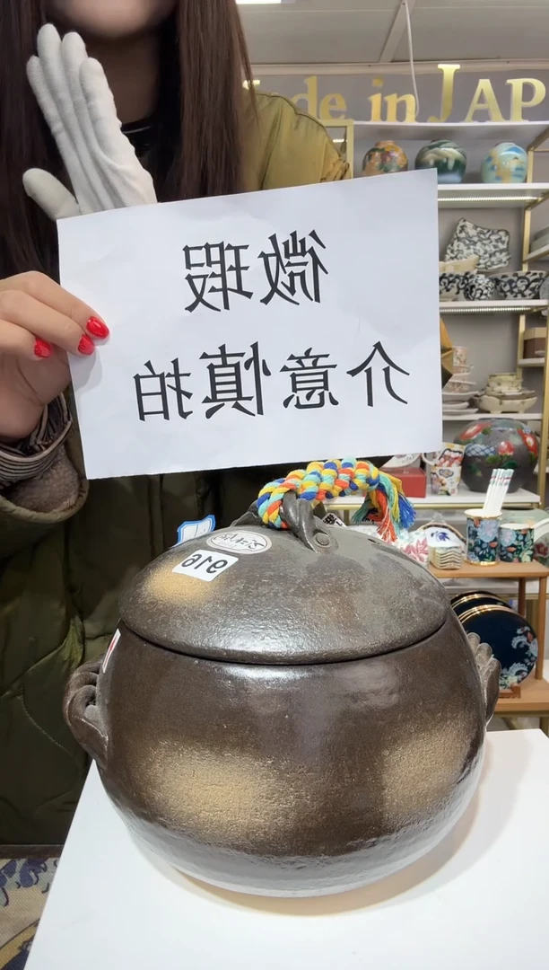 陶瓷万古烧5合辫子砂锅一只916（微瑕介意慎拍）