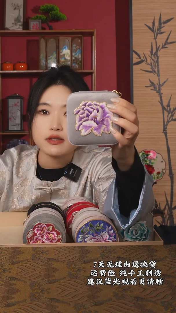 刺绣44非遗纯手工化妆包