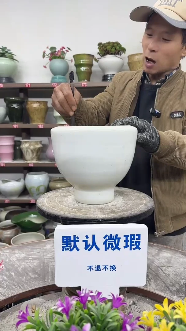 12-30-高19口16瑕-花盆