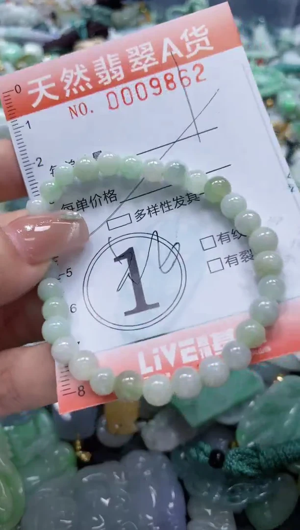 翡翠未镶嵌颈饰闪购0009862