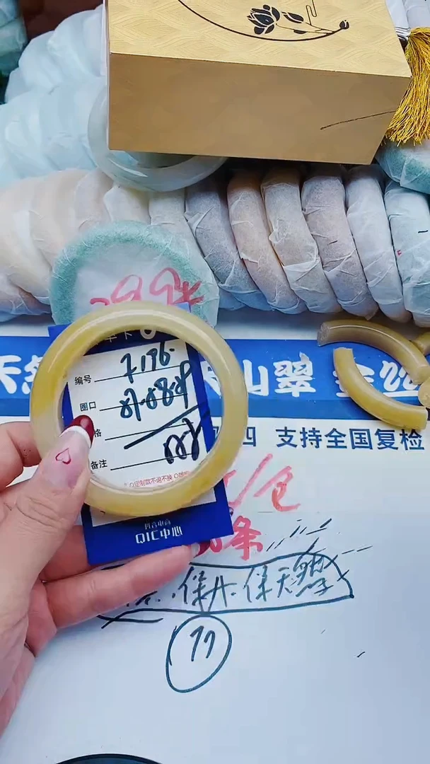 未镶嵌手镯石英质玉F196+57-58