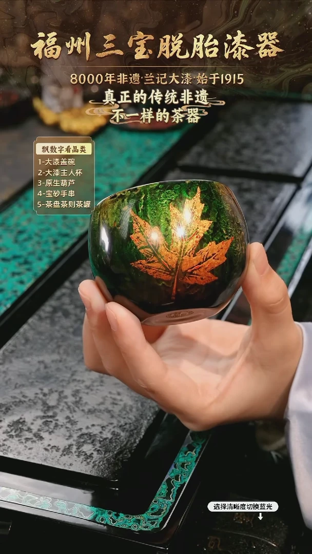 兰记手工漆器-一物一拍 以商品图片为主