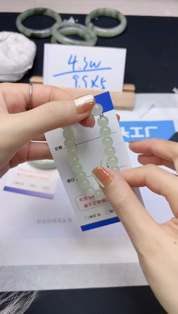 【闪购商品】石英质玉手链未镶嵌小鱼