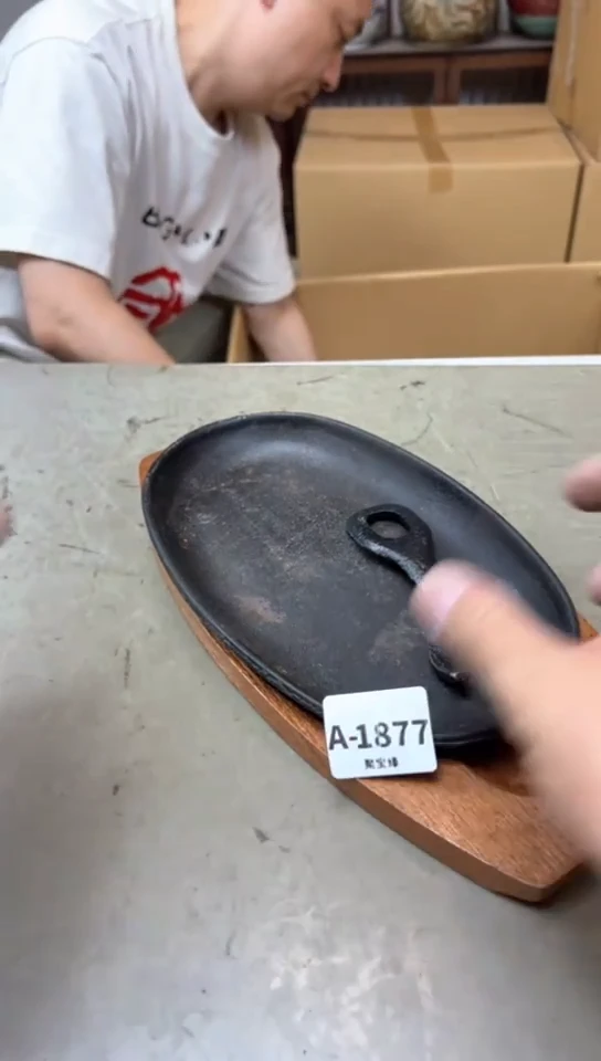 瓷片1877聚宝缘优品精选