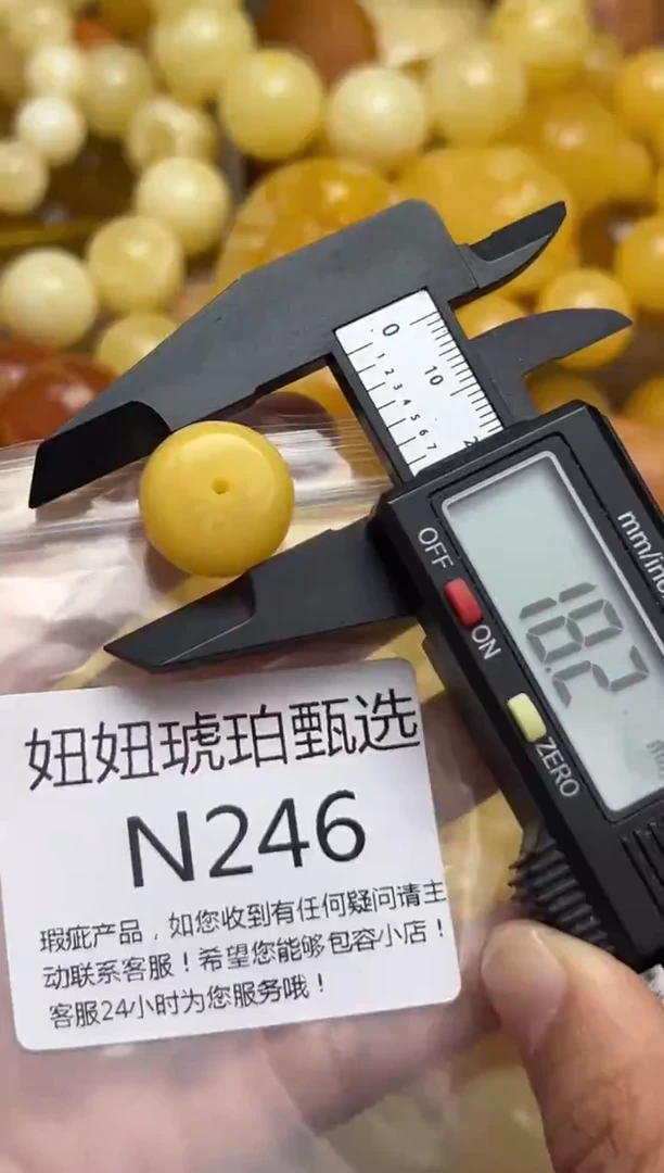 裸石蜜蜡未镶嵌天然蜜蜡微瑕珠子 假一赔万