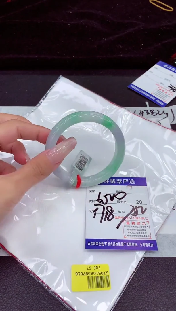 未镶嵌手镯翡翠111111111111