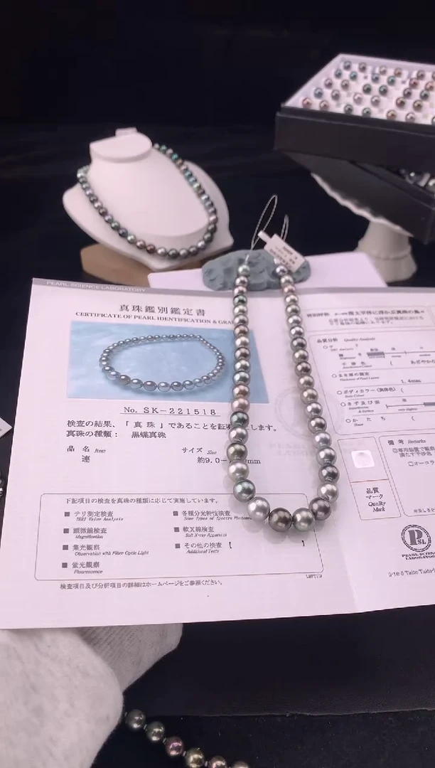 银S925镶嵌颈饰海水珍珠大溪地海水珍珠项链8-11mm SK真科研大证