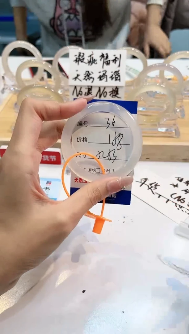 【闪购商品】玛瑙/玉髓手镯未镶嵌36-L马黑1瑕L-L52+