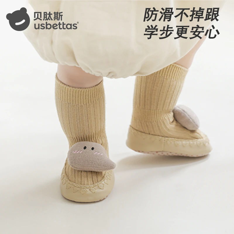 [贝肽斯]婴儿春秋鞋袜软底室内保暖学步鞋袜宝宝四季鞋袜不掉跟