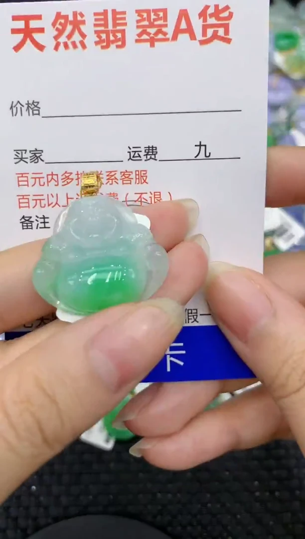 【闪购商品】翡翠颈饰18K金镶嵌8888888888