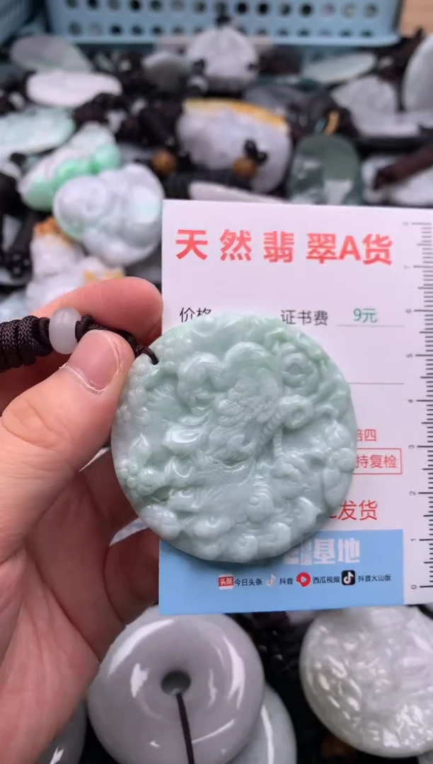 翡翠未镶嵌吊坠(不含链)1