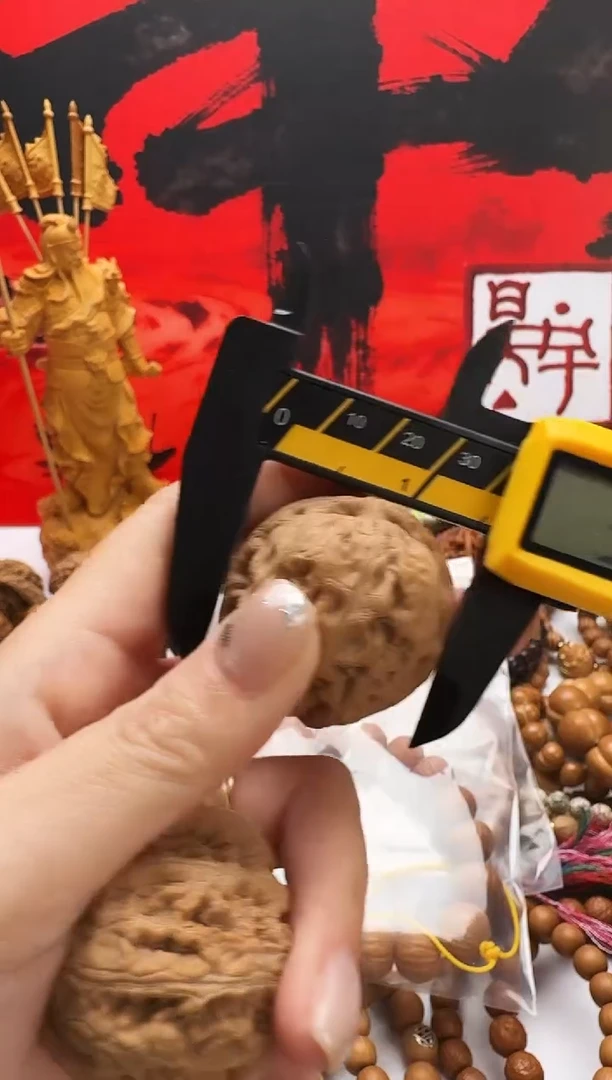手串猴头核桃核桃有黄