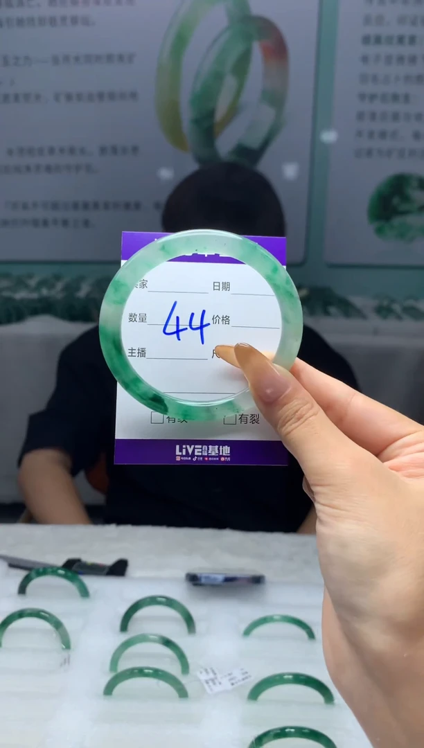 未镶嵌手镯石英质玉（非洲翠）5657圈口