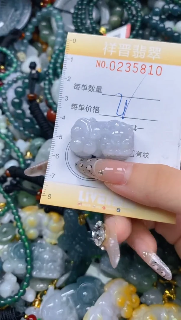 颈饰未镶嵌翡翠闪购0235810