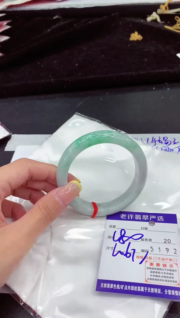 未镶嵌手镯翡翠111111111111