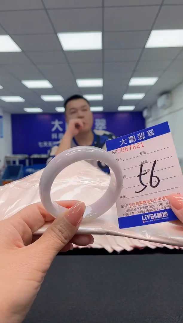 【闪购商品】翡翠手镯未镶嵌AAAAAAAAAA