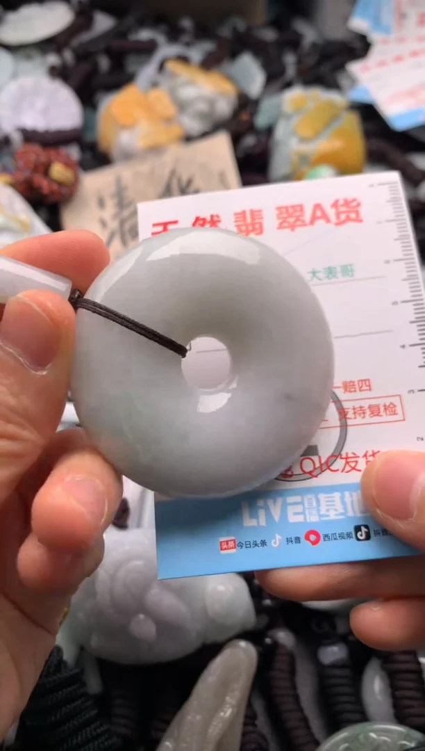 【闪购商品】翡翠吊坠(不含链)未镶嵌1