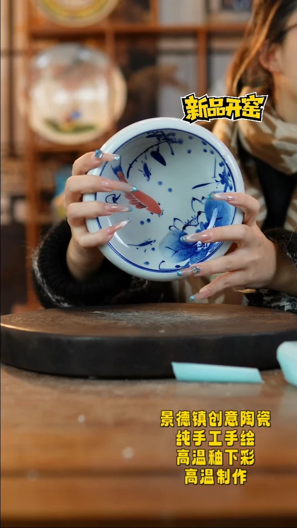 其他陶322景德镇陶瓷