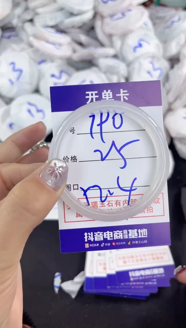 【闪购商品】玛瑙/玉髓手镯未镶嵌790