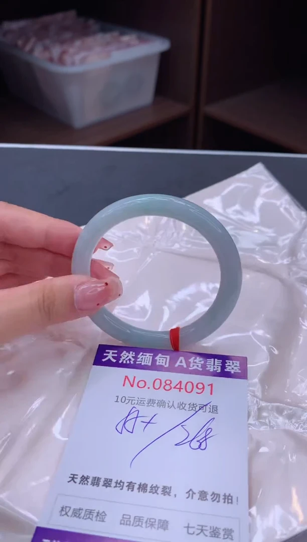未镶嵌手镯翡翠有纹，完美者勿拍