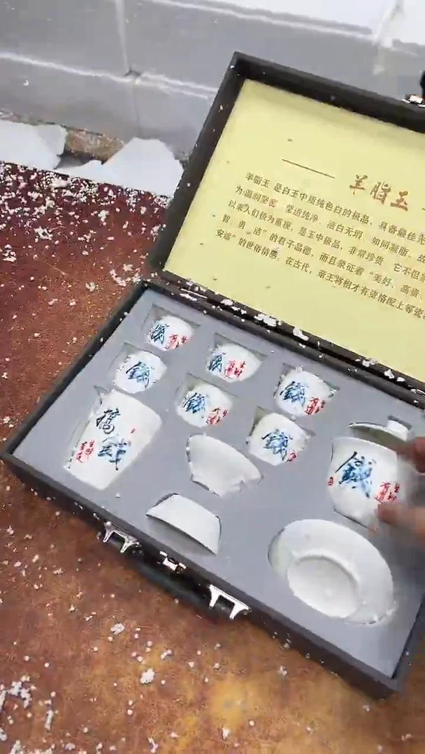 瓷片其他其他其他其他