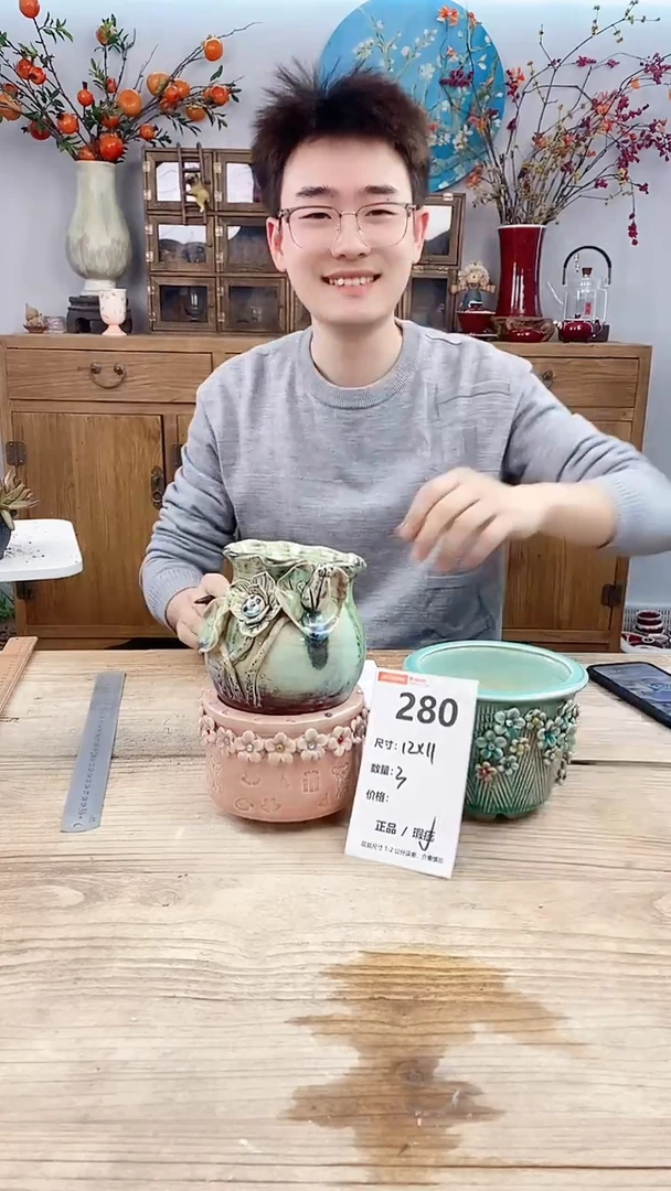 【闪购商品】红陶280