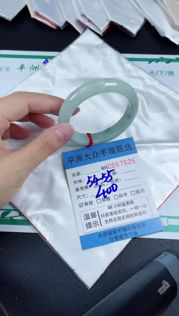 翡翠手镯未镶嵌翡翠手镯