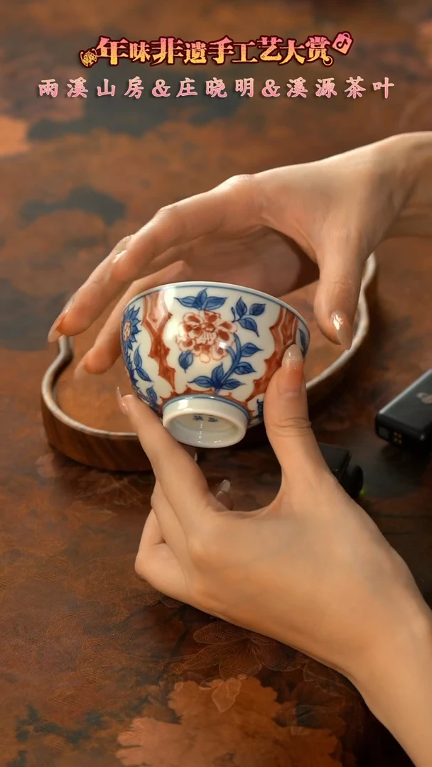 【闪购商品】11留器茶斋高货瓷器@@LQ3148