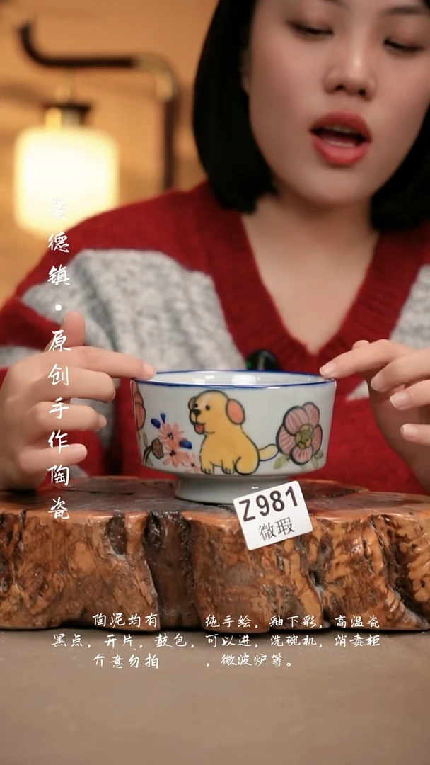 其他WZ981新十二器瓷器