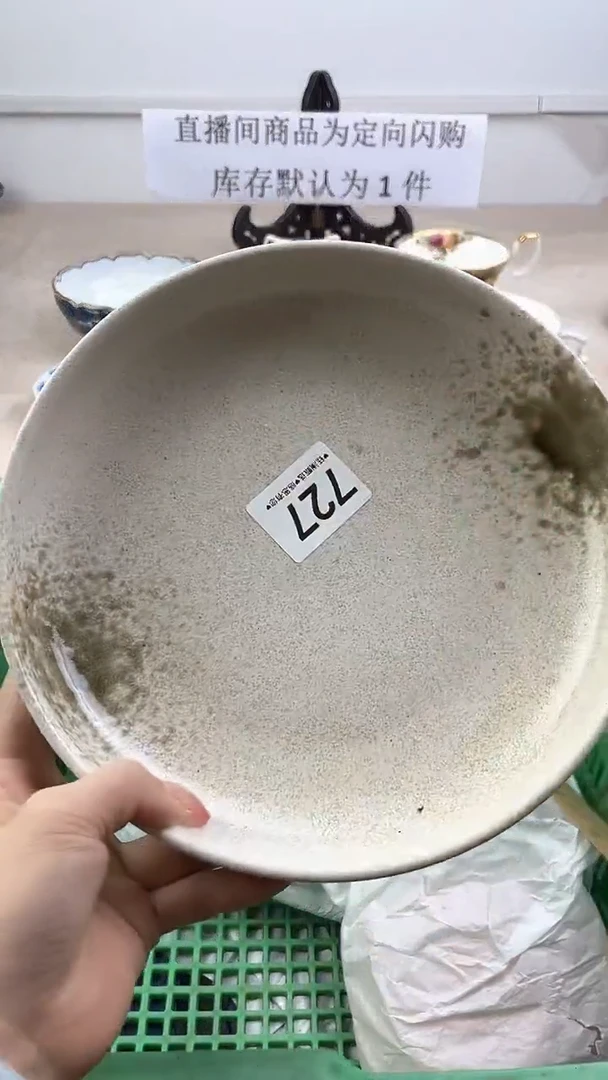 瓷片727，，，，，，，，