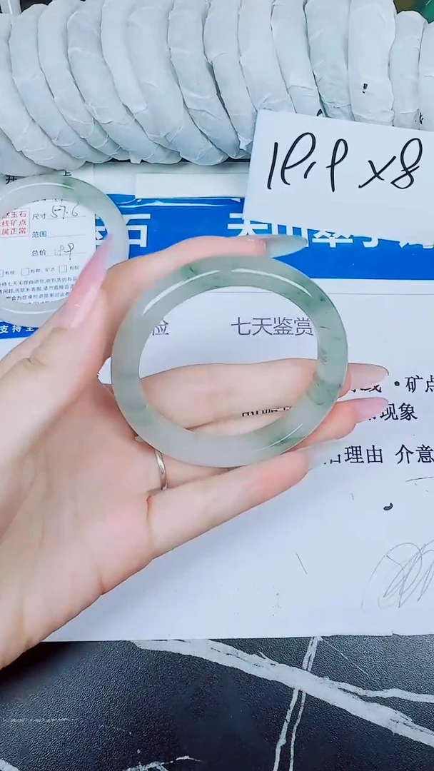 石英质玉手镯未镶嵌50/54.2