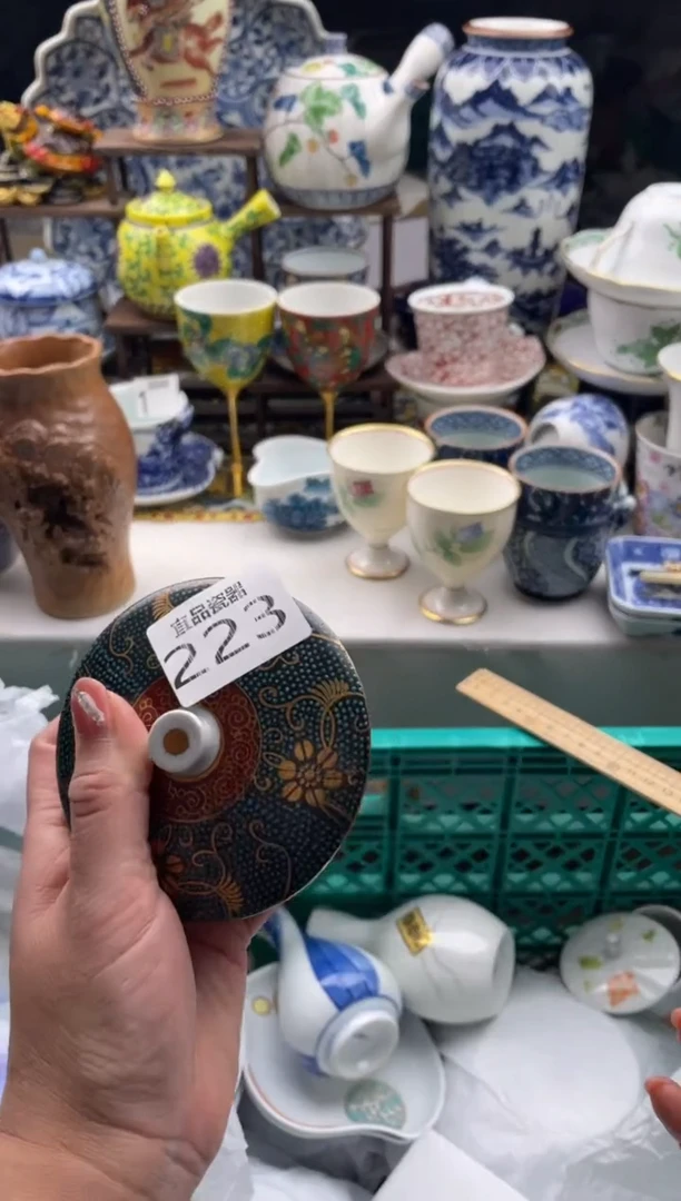 【闪购商品】瓷片宜品陶瓷感谢支持