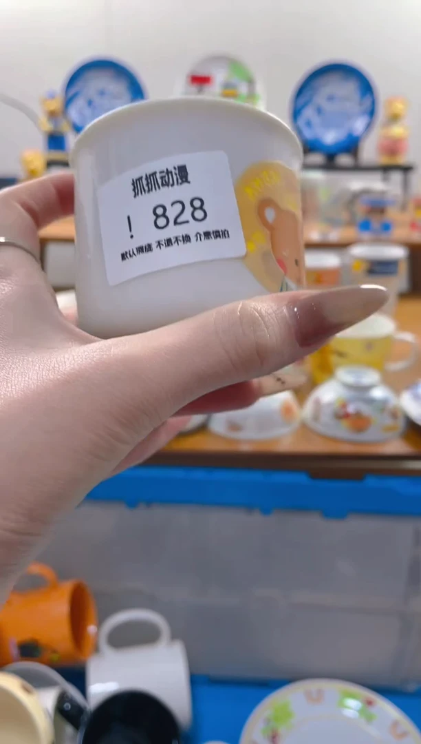 【闪购商品】瓷片828满20包邮发货海外瓷器默认瑕疵